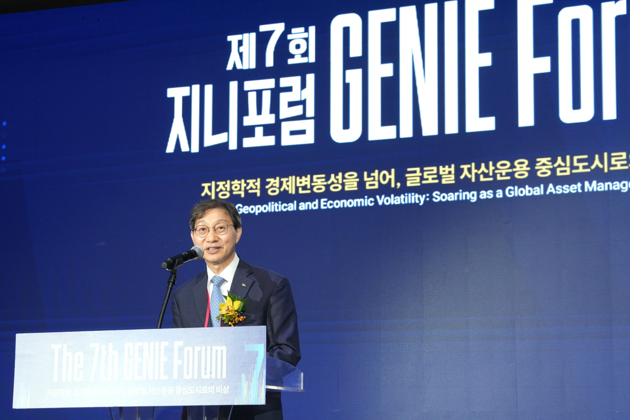 제 7회 지니포럼에서 환영 인사 중인 김성주 국민연금 이사장(사진=국민연금 제공)