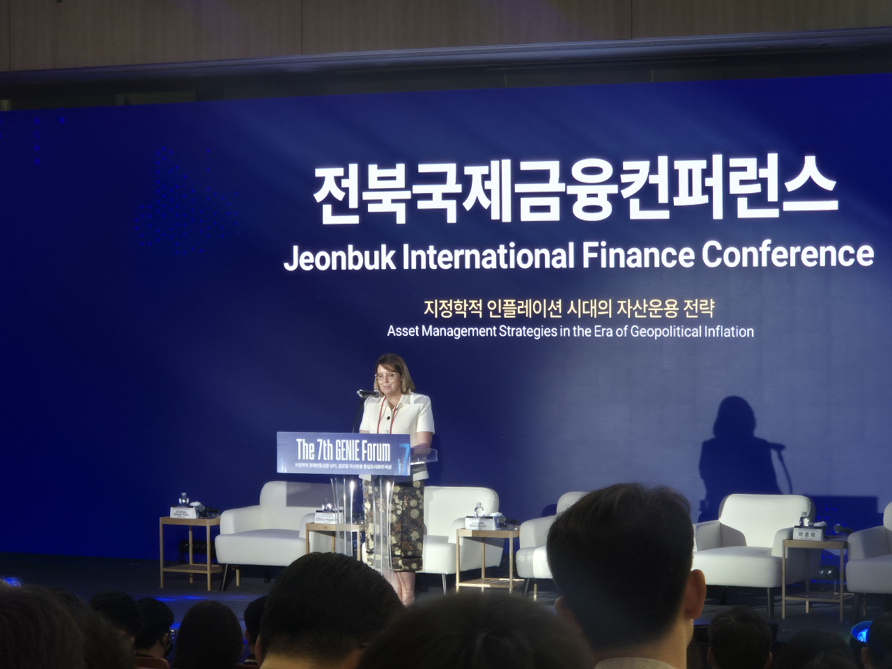 카밀 블랙번 영국 금융감독청(FCA) 아시아태평양 총괄국장