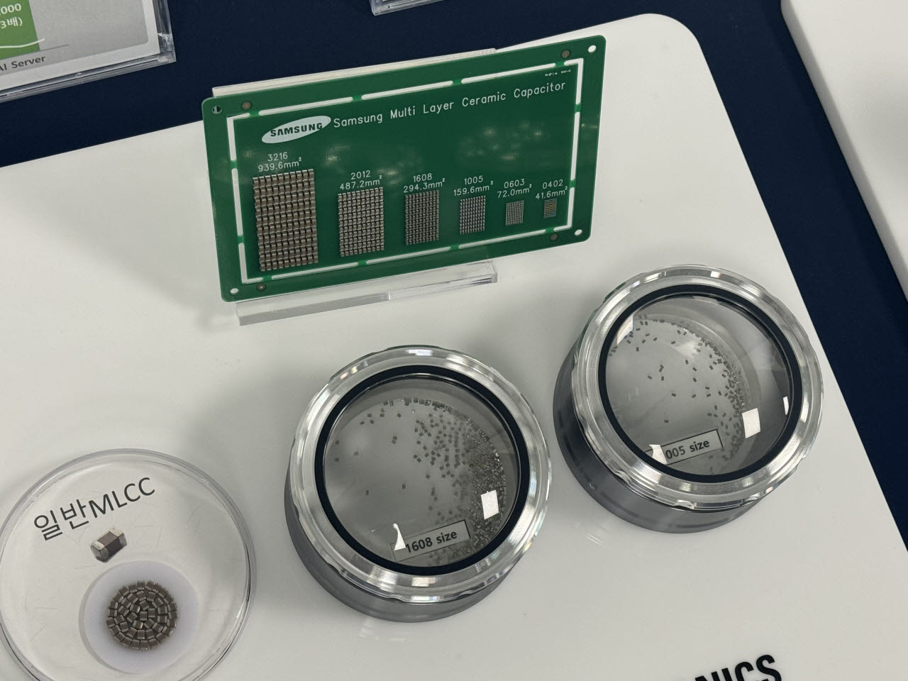 삼성전기 크기별 MLCC (사진=이데일리DB)