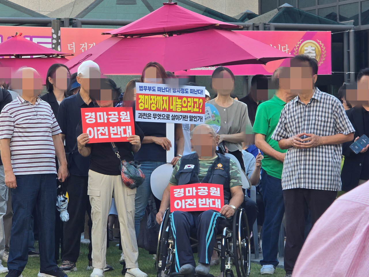 3일 과천시민회관 앞 시계탑광장에서 열린 정부의 경마공원·방첩사 부지 9800세대 주택공급 계획에 반대하는 행사에 참여한 과천시민들.(사진=황영민 기자)