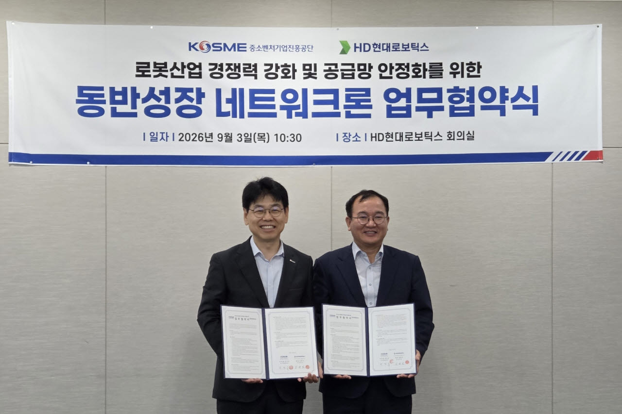 사진=중소벤처기업진흥공단 대구지역본부