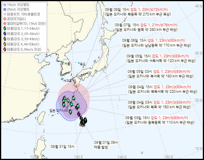 태풍 `크로반` (사진=기상청 제공)