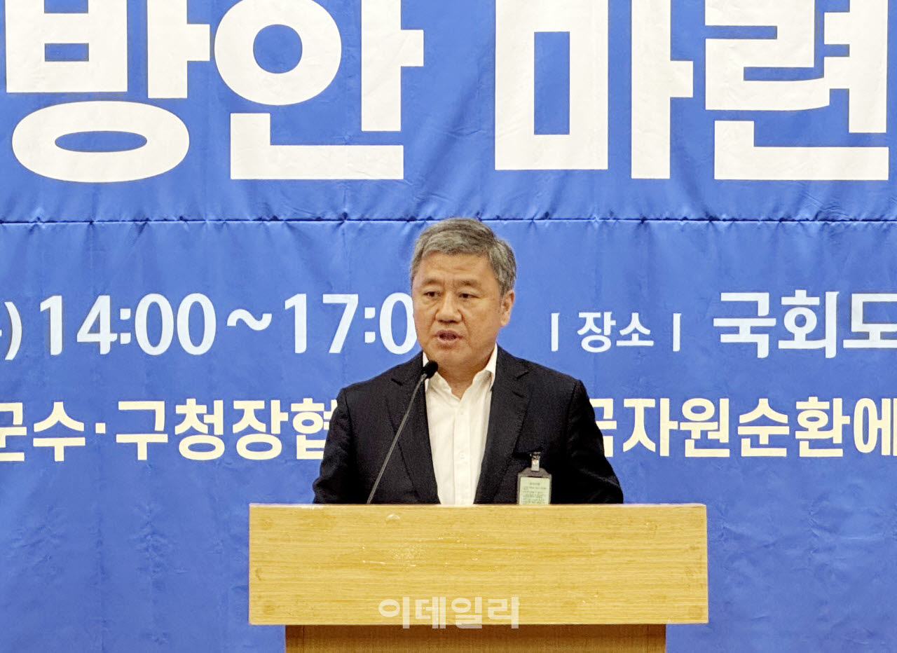 [포토] '직매립금지 폐기물 적정처리' 발언하는 김형순 이사장