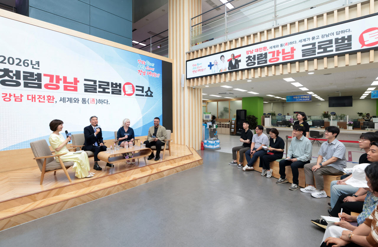 김현기 강남구청장이 2일 구청 로비에서 열린  ‘2026 청렴강남 글로벌 토크쇼’에 참석하고 있다. (사진=강남구)