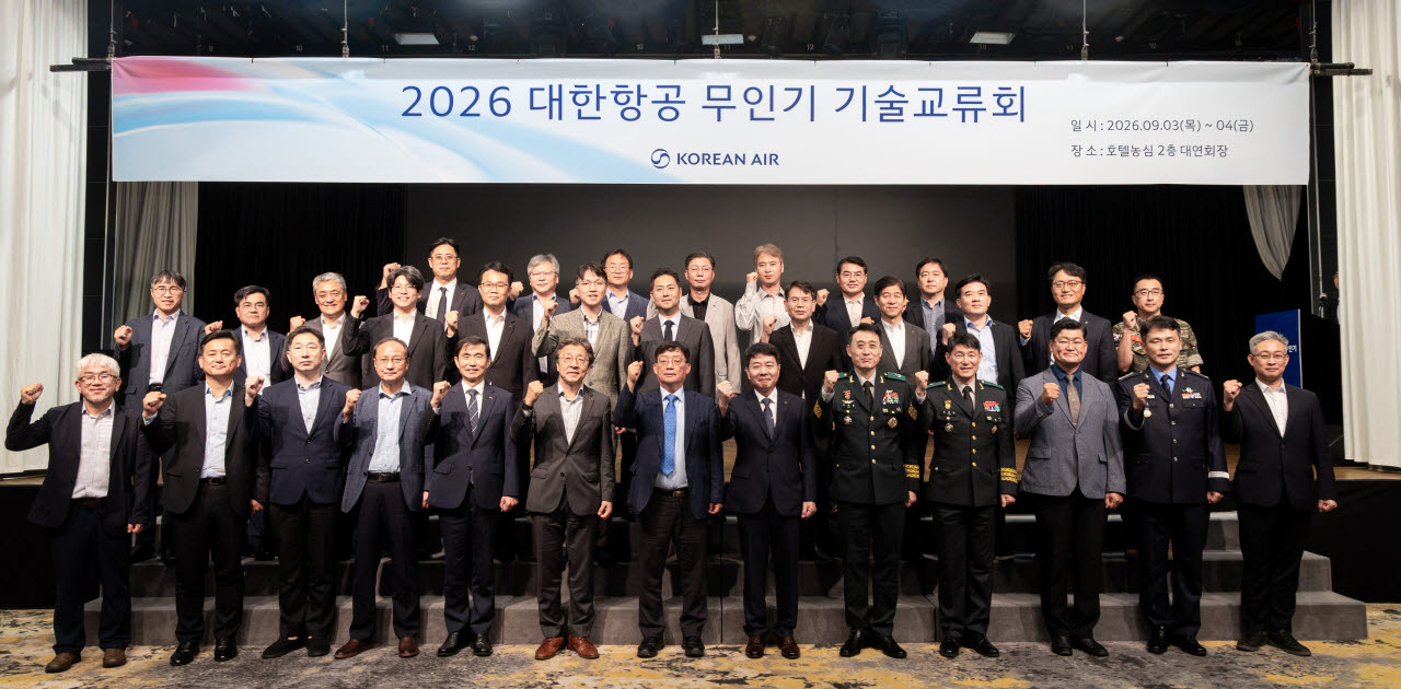 정재권(앞줄 왼쪽 일곱 번째부터) 항공우주시스템공학회장, 임진규 대한항공 항공우주사업본부장, 김득봉 드론작전사령관, 이만희 육군방공학교장 등 주요 관계자들이 3일 부산 동래구 호텔농심에서 열린 ‘2026 대한항공 무인기 기술교류회’에서 기념촬영하고 있다. (사진=대한항공)