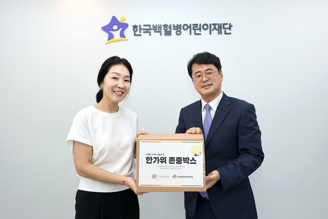 송유빈 대상 사회공헌팀장(왼쪽)과 서선원 한국백혈병어린이재단 사무총장이 지난 3일 한국백혈병어린이재단에서 열린 전달식에서 '존중박스'를 들고 기념사진을 촬영하고 있다. (사진=대상)