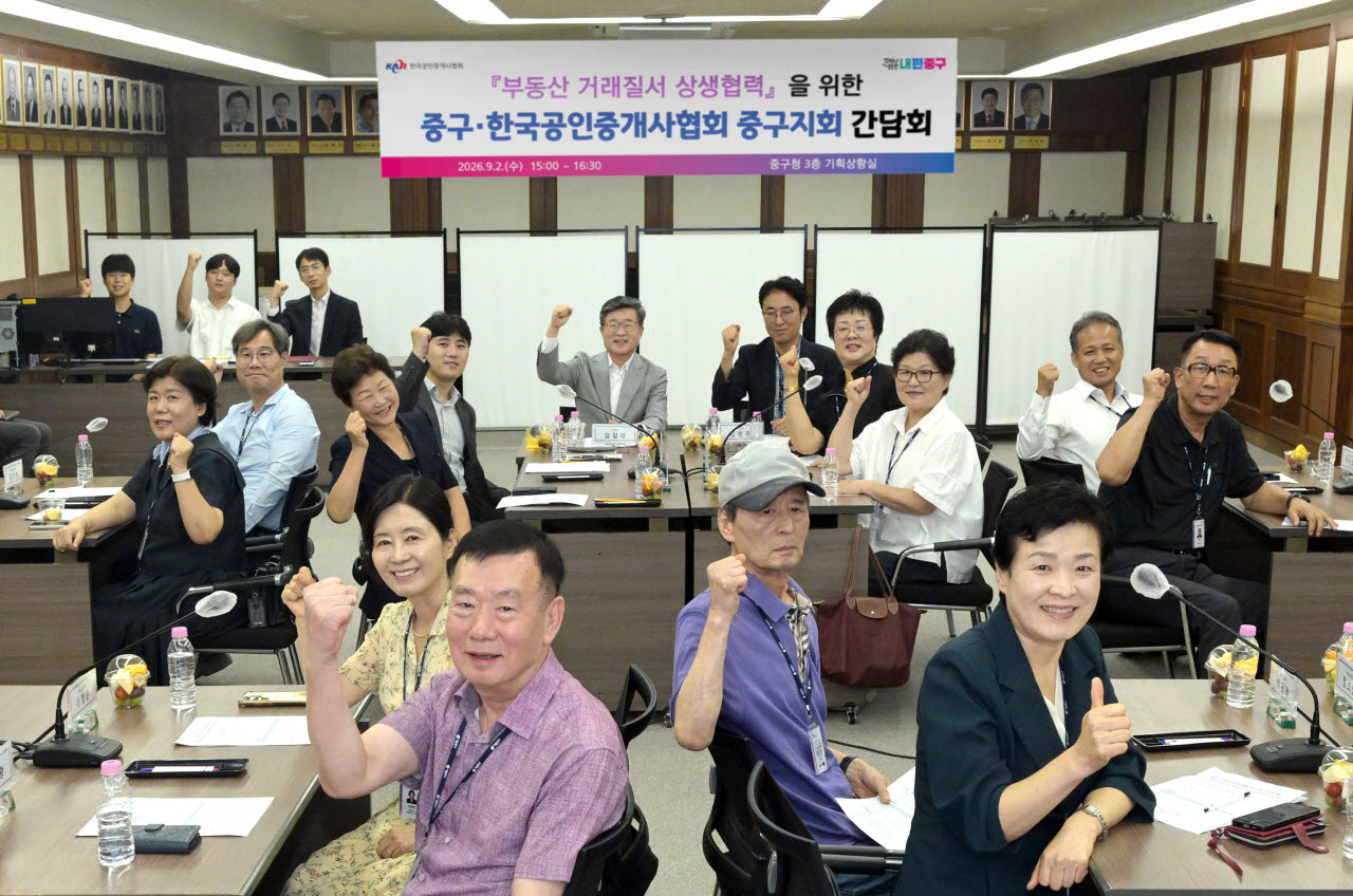 김길성 중구청장은 2일 한국공인중개사협회 중구지회와 간담회를 개최했다. (사진=중구)