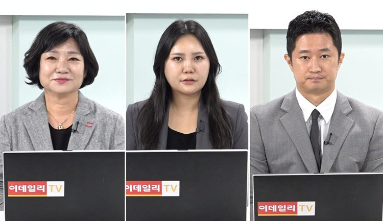 이데일리TV '해피라이프' 방송 캡쳐.