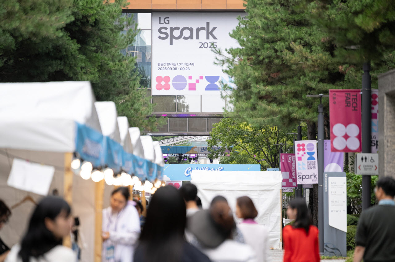 지난해 9월 서울 마곡 LG사이언스파크에서 열린 'LG SPARK 2025' 행사 전경 (사진=LG전자)