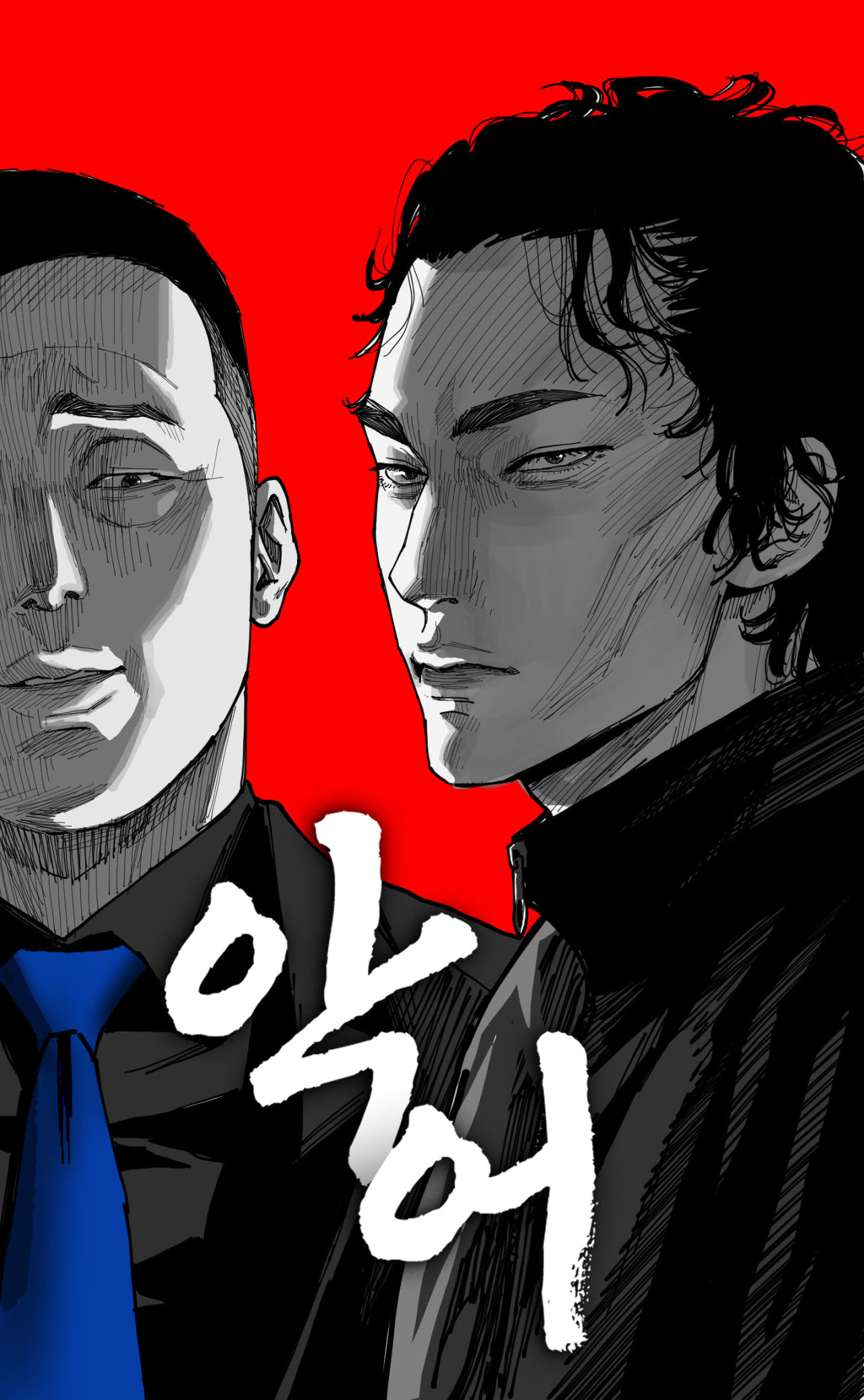 카카오페이지 정통 누아르 신작 웹툰 '악어' 표지(사진=카카오엔터테인먼트)