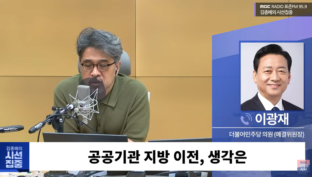 이광재 “세종·서울, 한국의 워싱턴이자 뉴욕”