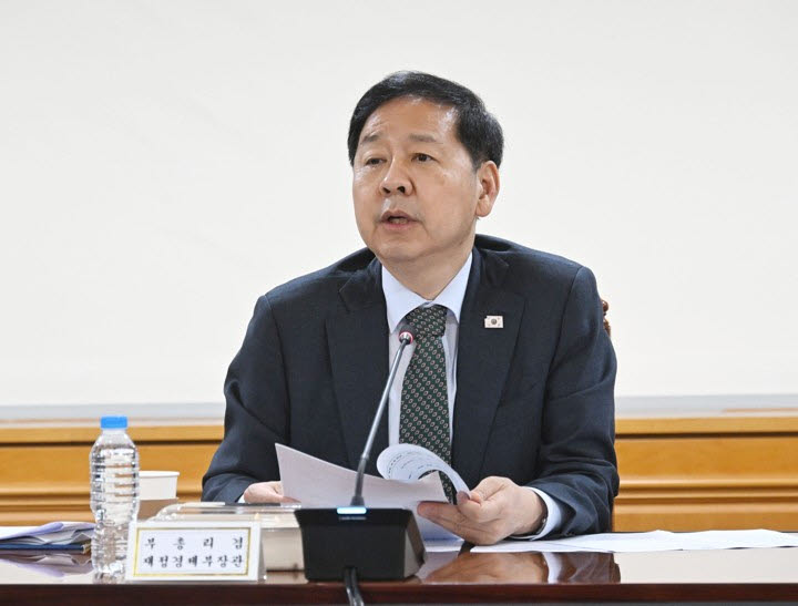 구윤철 부총리 겸 재정경제부 장관이 4일 서울 중구 은행연합회에서 열린 시장상황점검회의를 주재하고 있다.(사진=재정경제부)