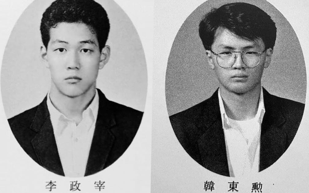 배우 이정재(왼쪽)와 한동훈 무소속 의원의 고교 졸업사진.