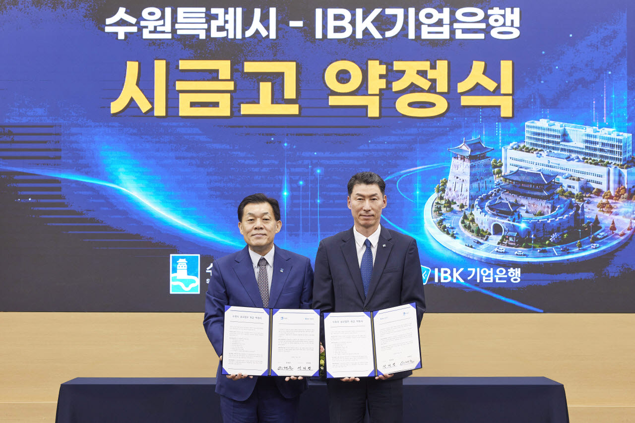 지난 3일 수원특례시청에서 열린 ‘수원시 금고업무 취급 약정‘체결식에서 장민영 IBK기업은행장(오른쪽)과 이재준 수원특례시장(왼쪽)이 기념촬영을 하고 있다.(사진=IBK기업은행)