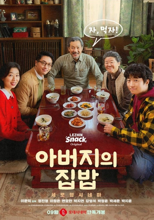(사진=레진스넥)