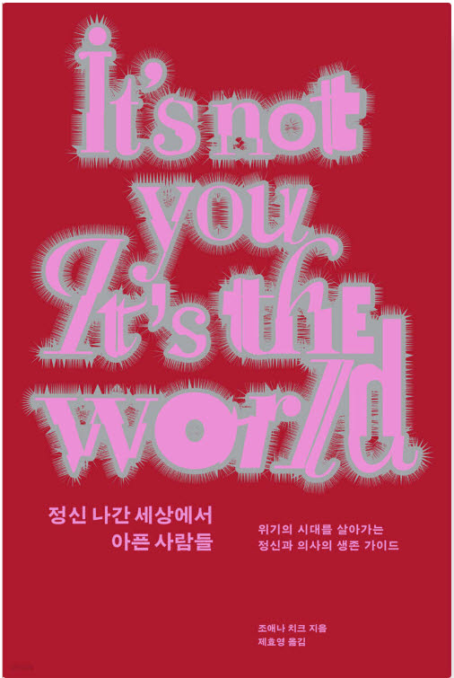 사진=예스24