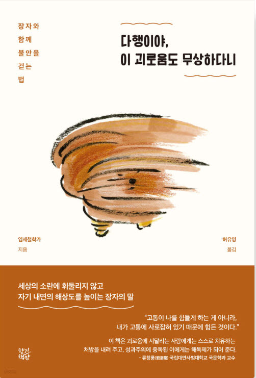 사진=예스24