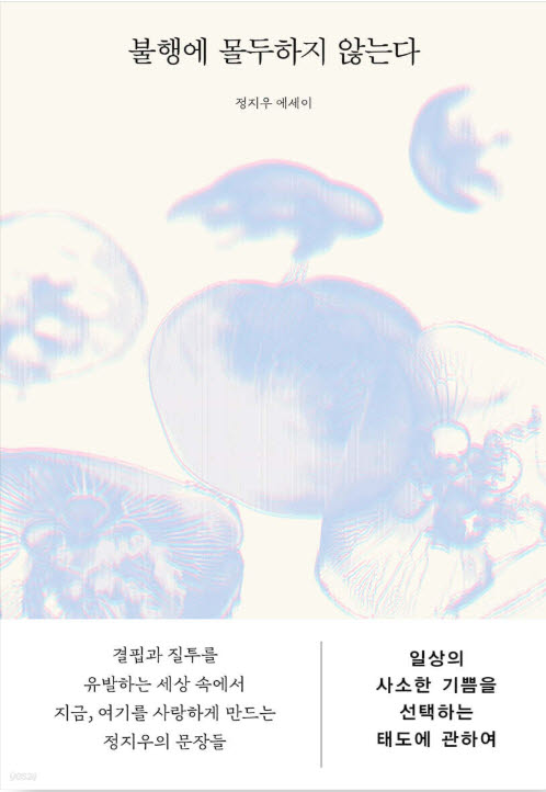 사진=예스24