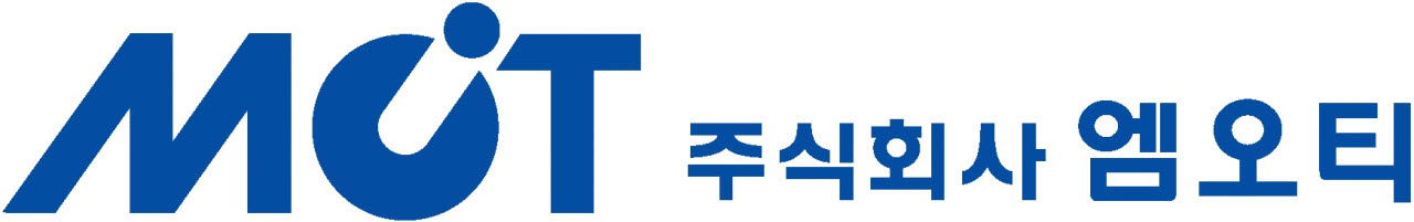 (사진=엠오티)