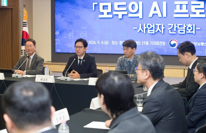 배경훈 부총리 겸 과학기술정보통신부 장관이 4일 서울 중구 한국프레스센터에서 열린 '모두의 AI 프로젝트 사업자 간담회'에 참석, 발언하고 있다. (사진=과학기술정보통신부)