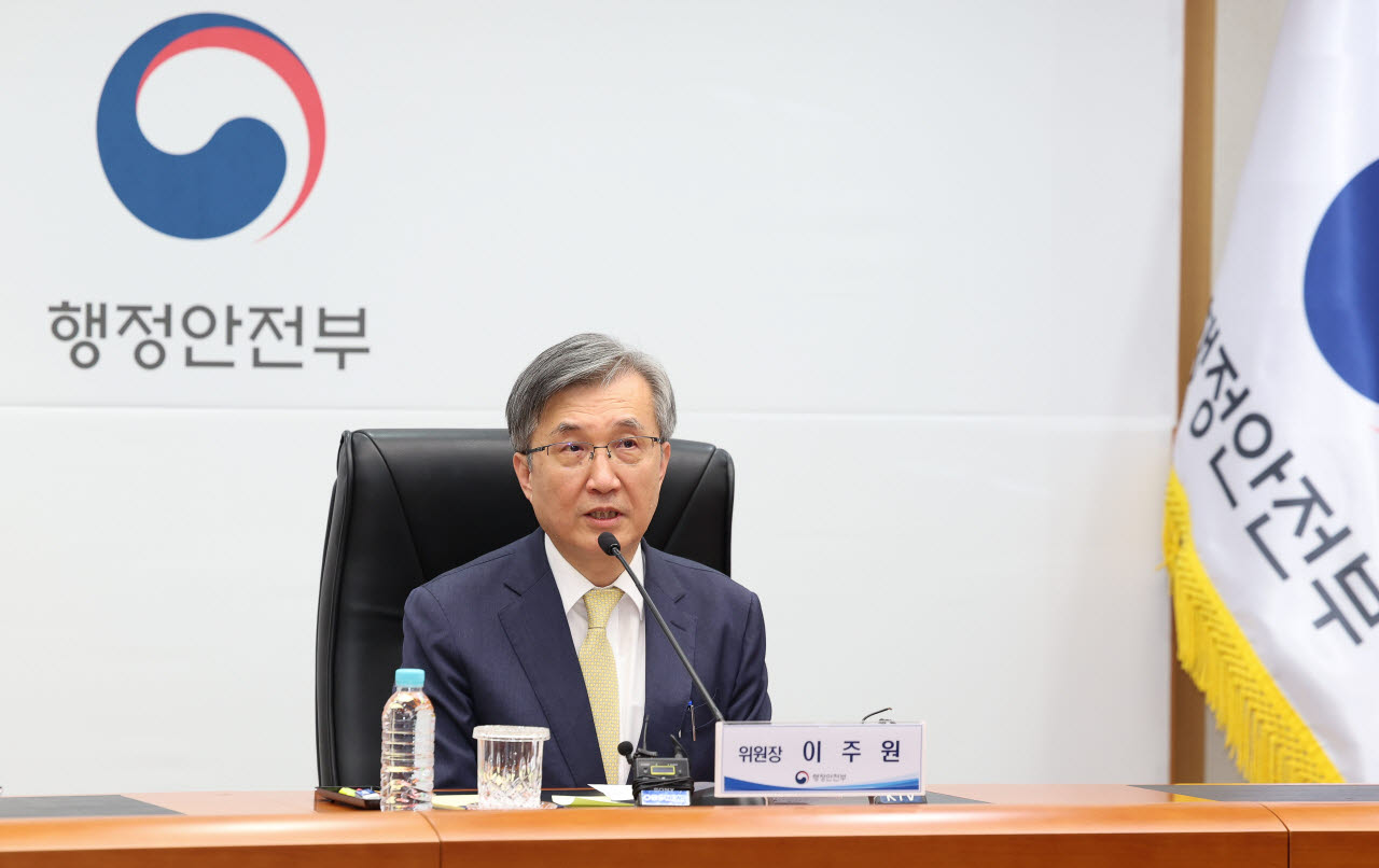 이주원 중대범죄수사청장후보추천위원회 위원장이 4일 서울 종로구 정부서울청사에서 열린 '중대범죄수사청장후보추천위원회 회의'에서 모두발언을 하고 있다.(사진=행안부)