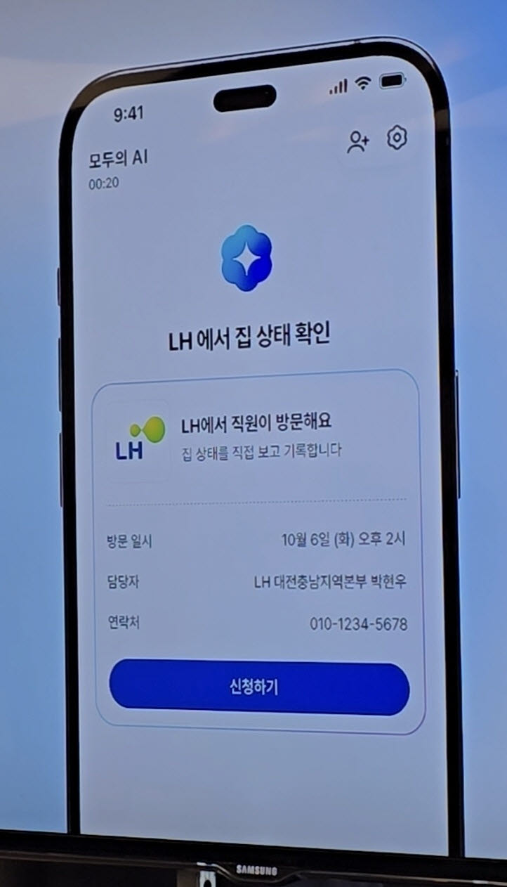 전화로 