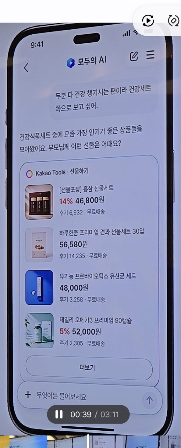 (사진=윤정훈 기자)