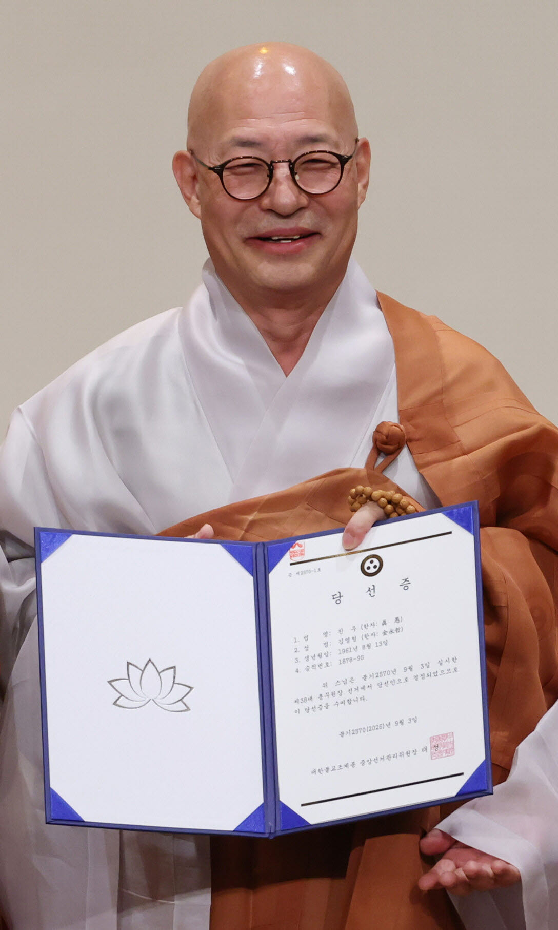 3일 종로구 한국불교역사문화기념관 내 전통문화예술공연장에서 열린 제38대 대한불교조계종 총무원장 선거에서 차기 총무원장에 당선된 진우스님이 당선증을 받고 미소를 짓고 있다(사진=연합뉴스).