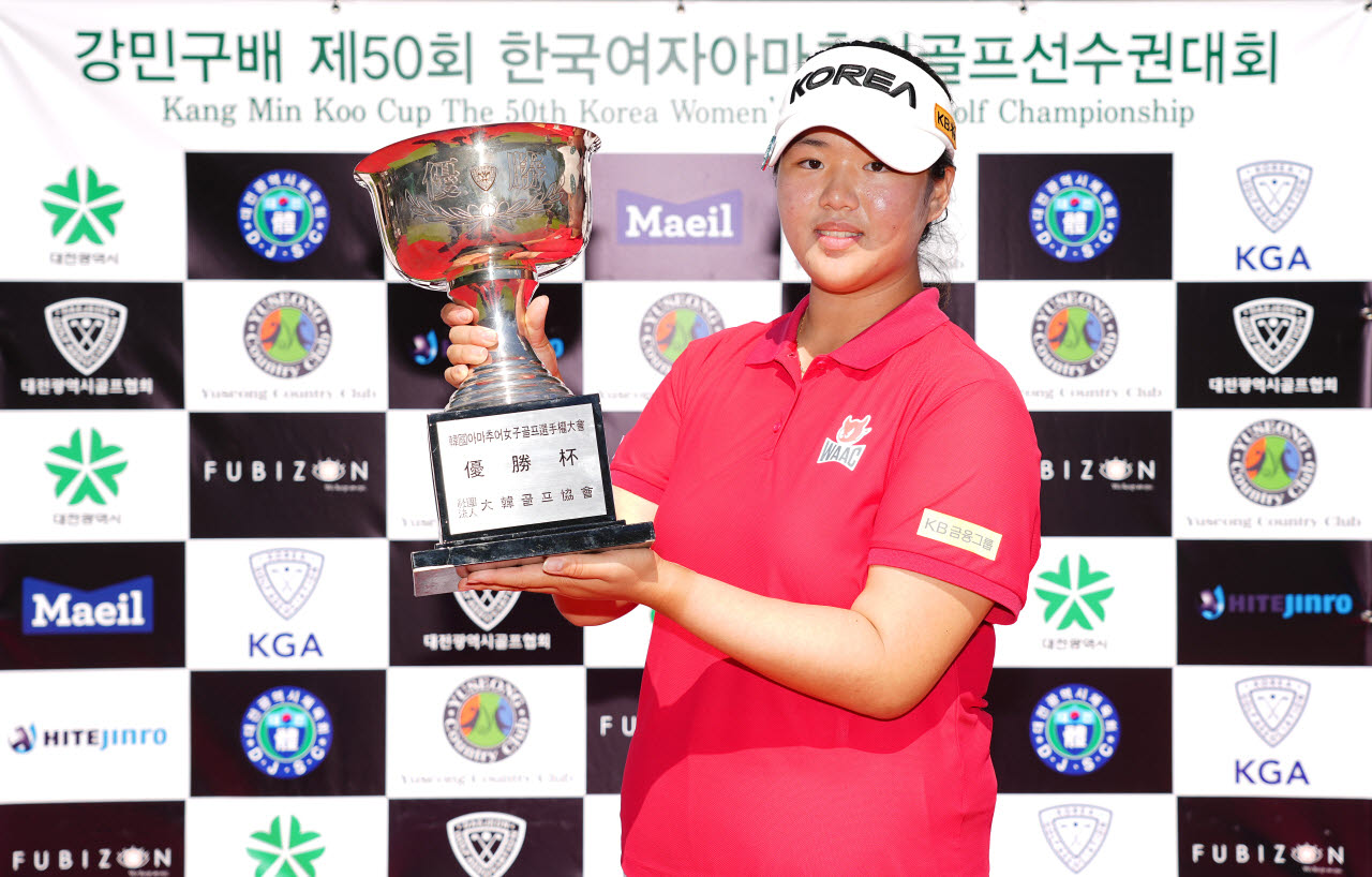 김규빈.(사진=KGA 제공)
