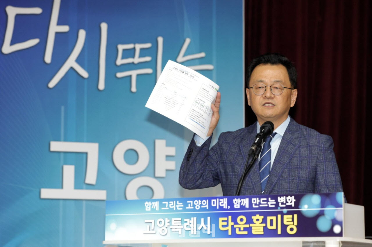민경선 시장이 자족도시 도약 위한 3대 전략을 설명하고 있다.(사진=고양특례시)