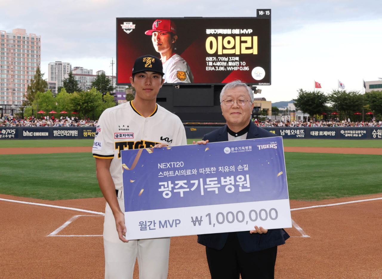 이의리. 사진=KIA타이거즈