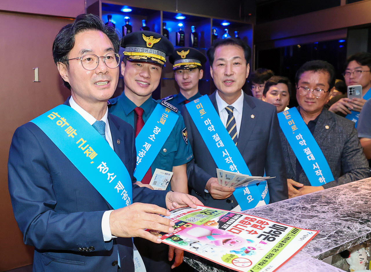 최동민(왼쪽) 동대문구청장과 경찰 및 관계자들이 2일 유흥·단란주점 밀집지역 일대에서 마약류 예방 및 근절을 위한 캠페인을 하고 있다.