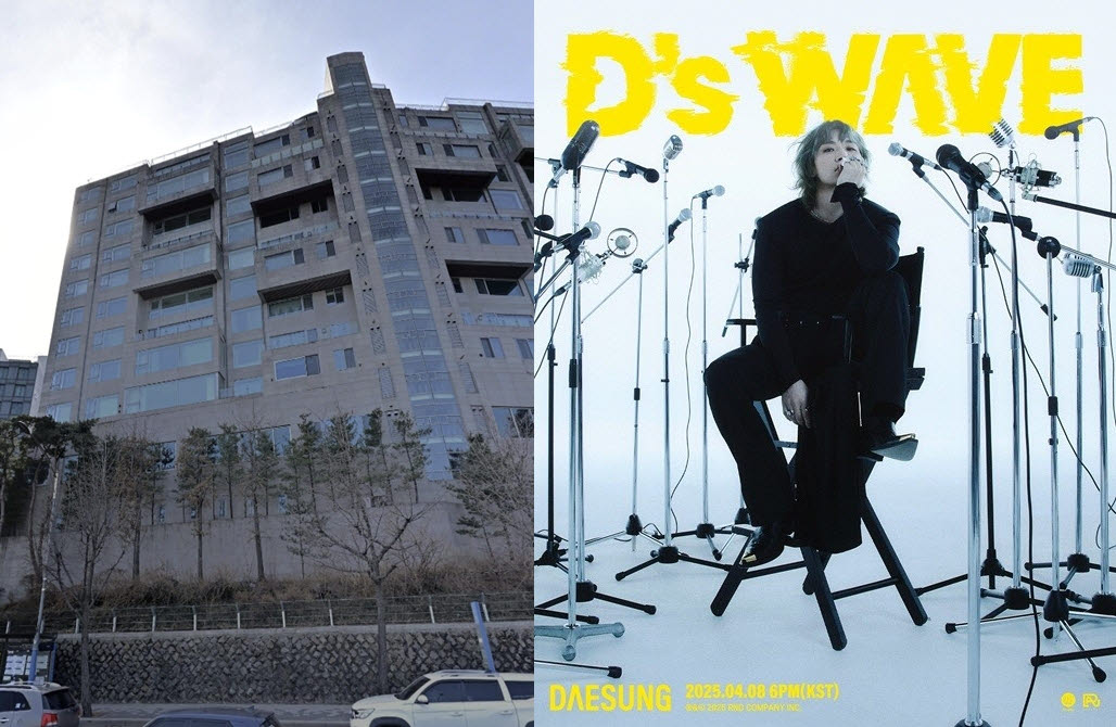 서울 동작구 '흑석 마크힐스'와 빅뱅 대성. (사진=네이버로드뷰, D-레이블)