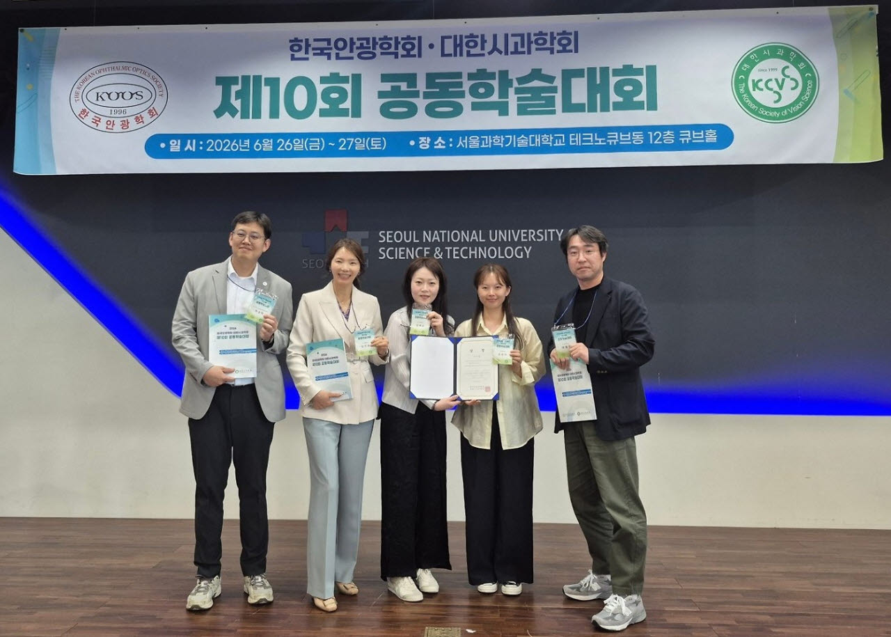 수성대학교 안경광학과 연구팀이 ‘2026 한국안광학회·대한시과학회 제10회 공동학술대회’에서 ‘설계점 설정을 위한 모바일 애플리케이션 기반 PD 및 Oh 측정의 임상적 유용성 평가’ 논문으로 우수상을 수상했다. (왼쪽부터) 이승덕 수성대학교 외래교수, 정지원 수성대학교 학과장, 김태은·오은지 재학생, 박형민 수성대학교 교수.(제공=수성대학교)