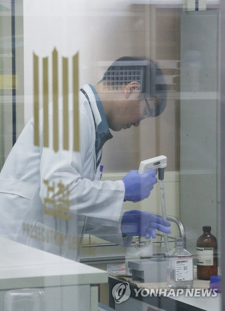 서울 서초구 대검찰청 디지털포렌식센터 법생물 감정실에서 관계자들이 DNA 감정작업을 하고 있다.(사진=연합뉴스)