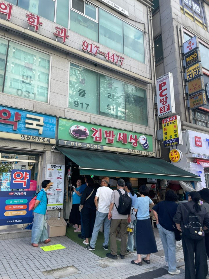 임영웅 콘서트가 열리는 고양시 대화역 인근 한 김밥집에 대기줄이 이어지고 있다.