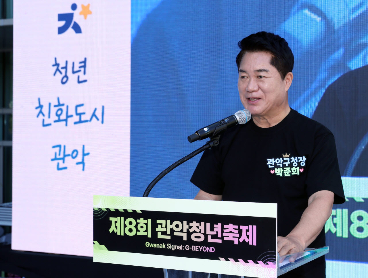 박준희 관악구청장이 제8회 관악청년축제에 참석해 인사말을 하고 있다. (사진=관악구)