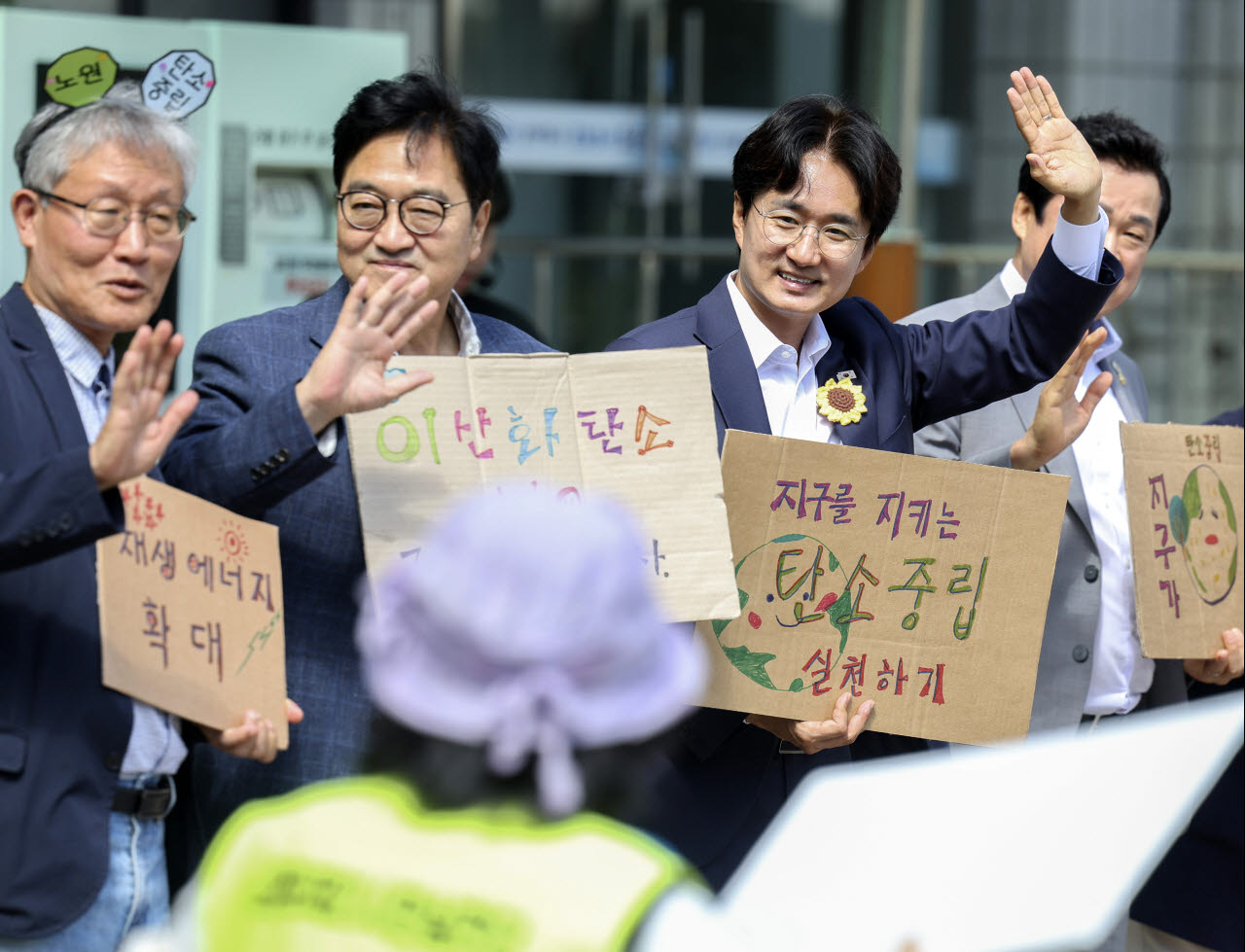 서준오 노원구청장과 우원식 의원 등이  ‘2026 노원 탄소중립 구민선언’ 행사에서 환영 인사를 하고 있다.