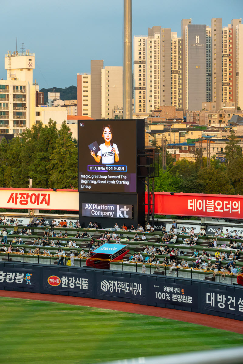 (사진=KT)