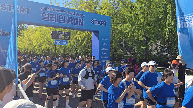 5일 경기 하남시 미사경정공원에서 열린 롯데웰푸드의 체험형 마케팅 10㎞ 마라톤 '2026 설레임런'에서 참가자들이 출발하고 있다. (사진=김지우 기자)