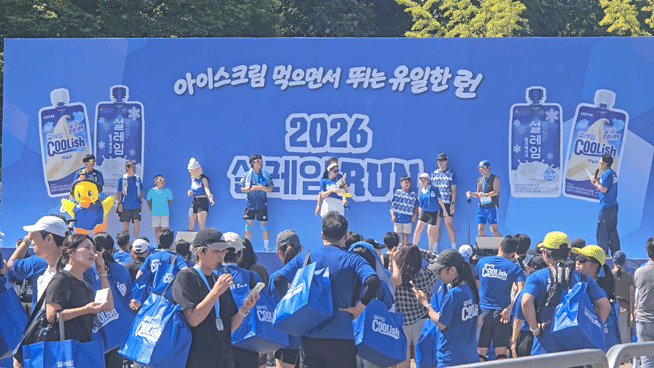 5일 '2026 설레임런'에서 이색 콘셉트 베스트 드레서를 선정하는 행사가 열렸다. 참가자들이 춤을 선보이는 모습. (사진=김지우 기자)