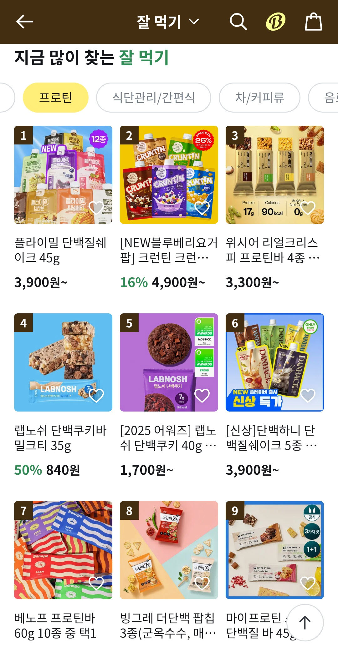 올리브영 앱 내 단백질(프로틴) 제품 순위. (사진=올리브영 앱 캡처)