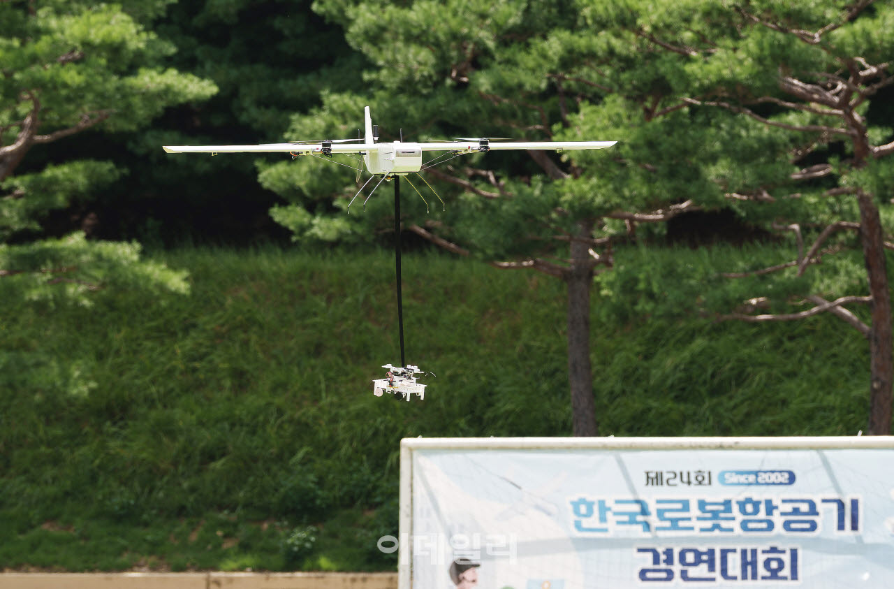 ‘제24회 한국로봇항공기 경연대회’가 진행되고 있다.(사진=우주항공청)