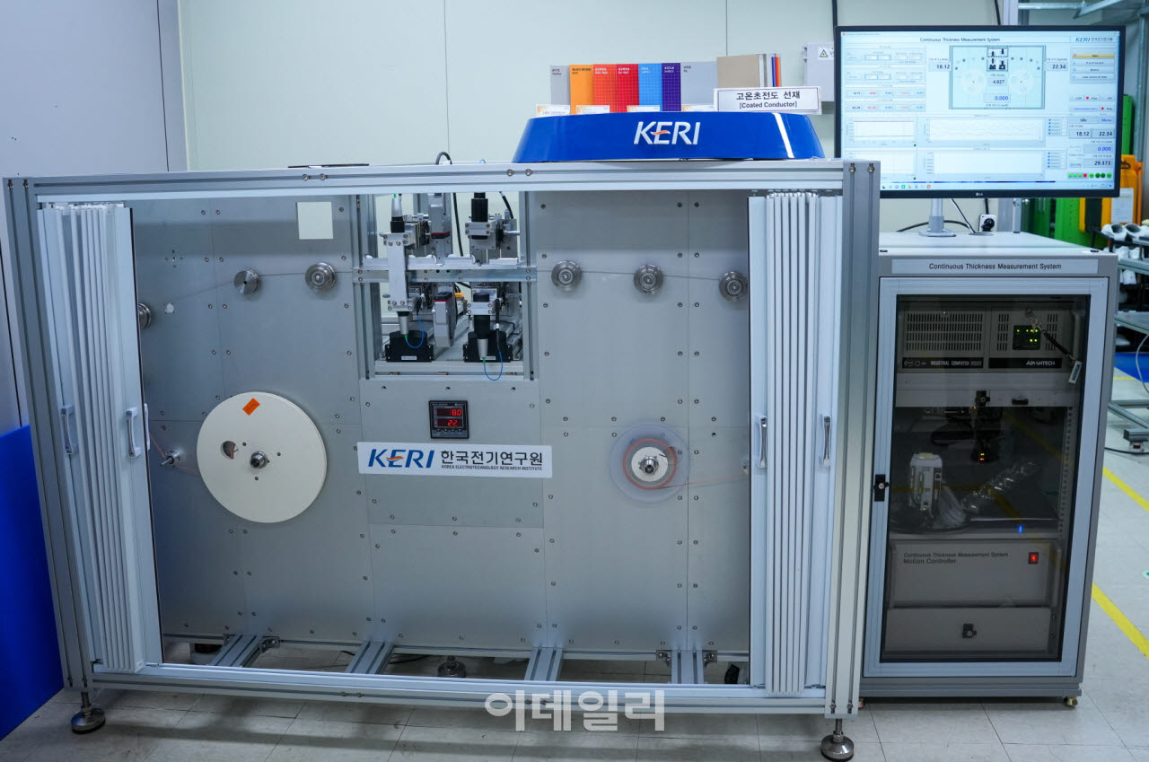 고온초전도 선재의 상태와 형상을 확인하는 3D 비접촉 초정밀 검사 장비(사진=한국전기연구원)