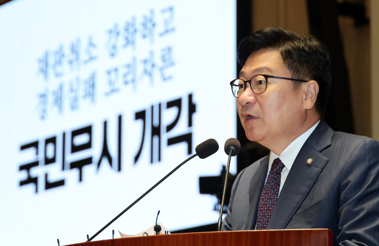 정점식 국민의힘 원내대표가 지난 3일 국회에서 열린 정책 의원총회에서 발언하고 있다. (사진=연합뉴스)