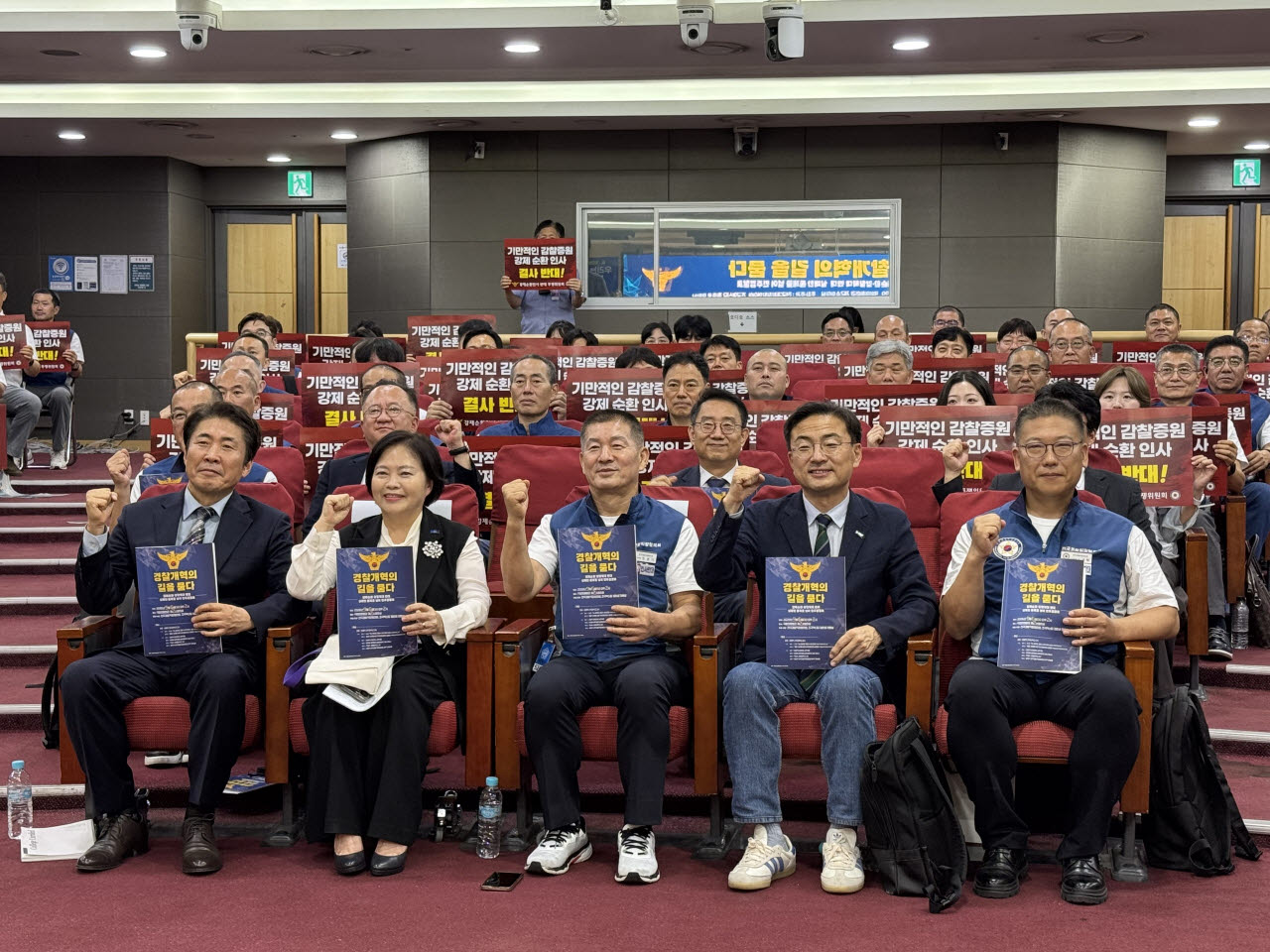 토론회 참석자들이 기념 사진 촬영을 하고 있다. 좌측부터 이웅혁 건국대 교수, 정춘생 조국혁신당 의원, 민관기 경찰직협 위원장, 신장식 조국혁신당 대표, 노규택 경찰직협 사무총장. (사진= 강민혁 수습기자)