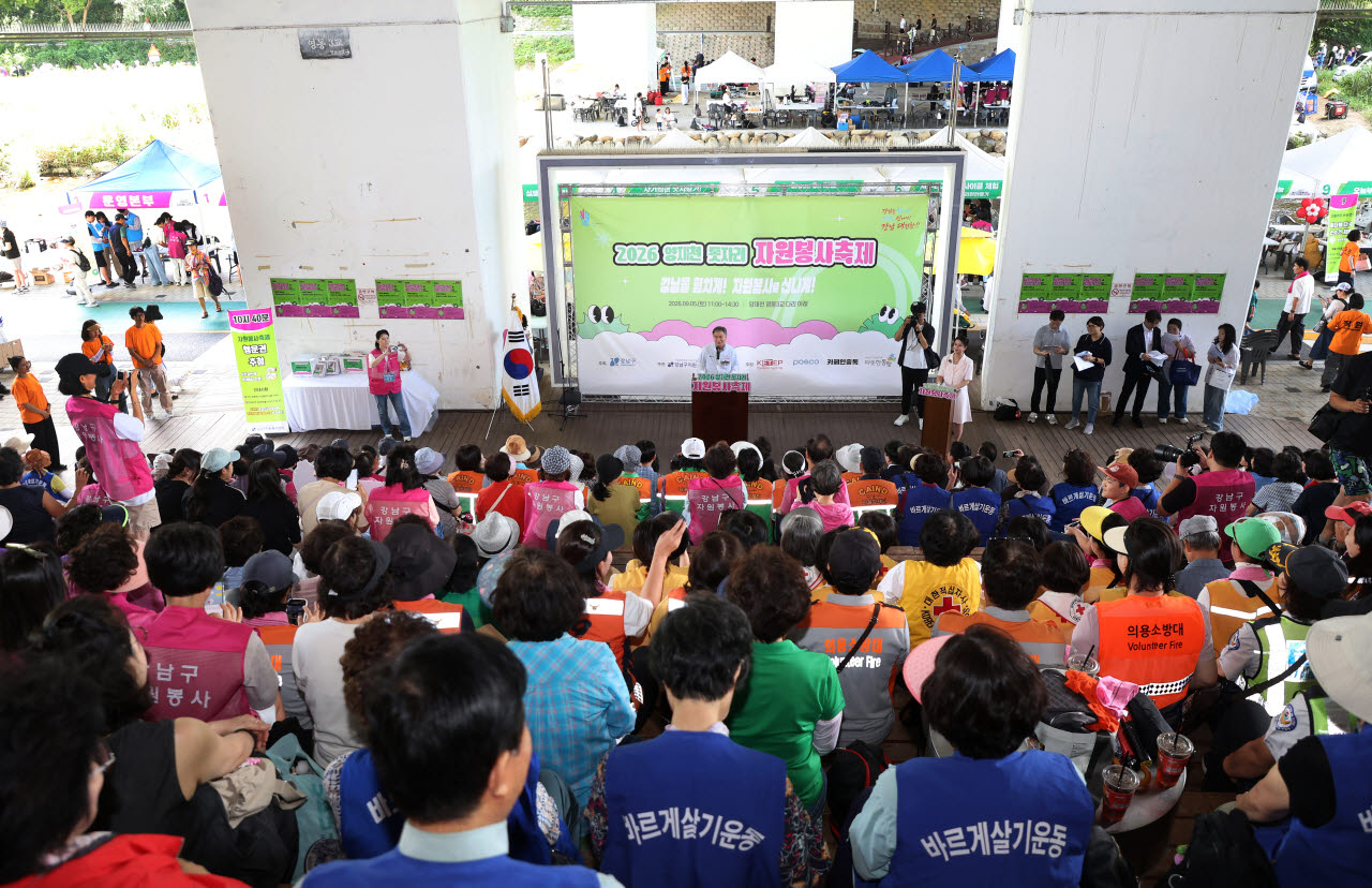 강남구(구청장 김현기)는 5일 양재천 영동3교에서 열린 ‘2026 양재천 돗자리 자원봉사축제’ 행사를 개최했다. 이날 약 3,300명의 구민이 참여해 다양한 봉사·체험 프로그램을 함께했다. (사진=강남구)