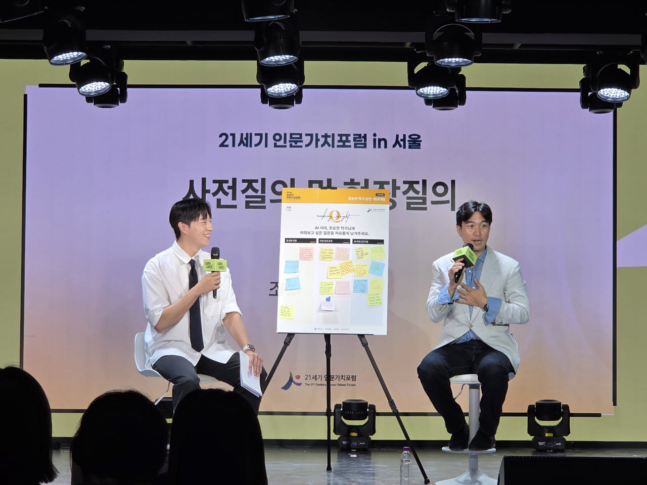 5일 서울 마포구 홍대카페에서 열린 ‘2026 청년문화주간-요즘 청년, 요즘 문화’ 강연에서 조승연(오른쪽) 작가가 참여자의 질문에 답하고 있다(사진=이윤정 기자).