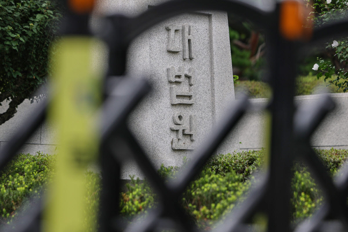 서울 서초구 대법원.(사진=대법원)