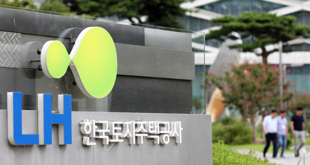 한국토지주택공사(LH) (사진=뉴스1)